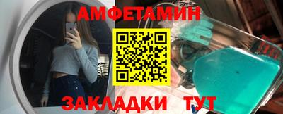 мет Пенза