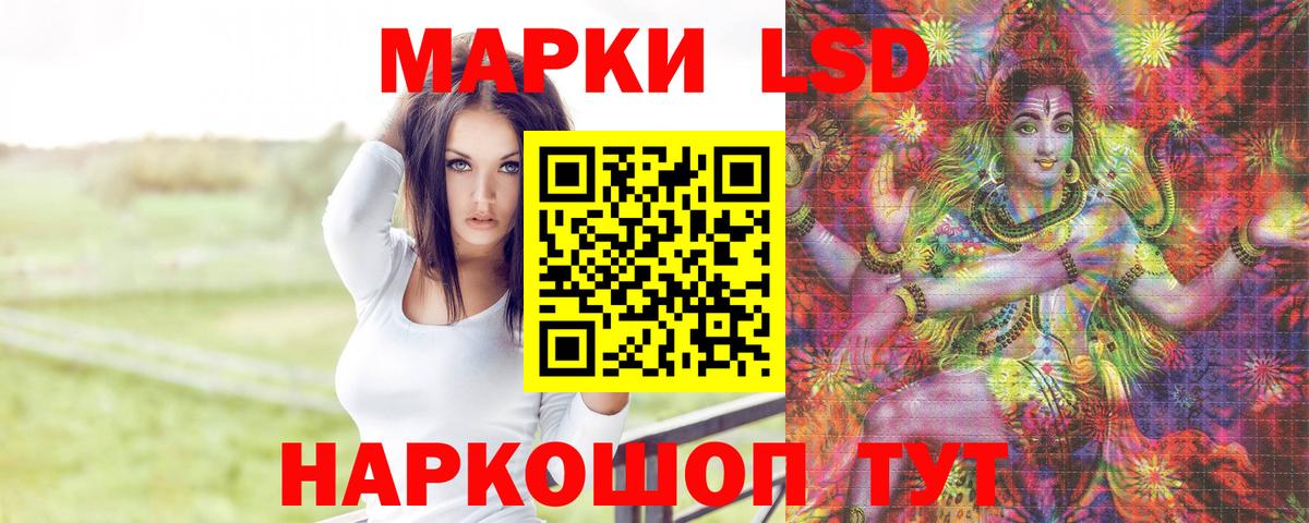 ЛСД экстази ecstasy Тутаев