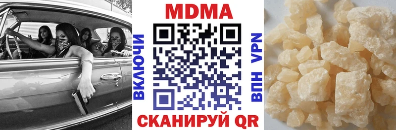 дарнет шоп  Тутаев  МДМА Molly 