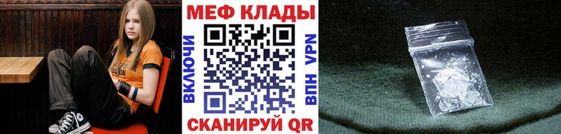 Мефедрон мяу мяу OMG Тутаев что такое наркотик