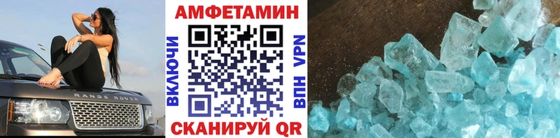 Метамфетамин мет Тутаев