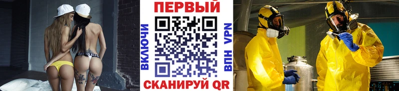 МЕТАМФЕТАМИН витя  Тутаев 