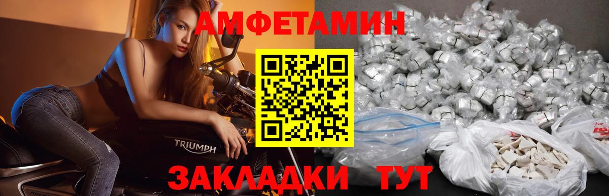 Метамфетамин Декстрометамфетамин 99.9% Тутаев