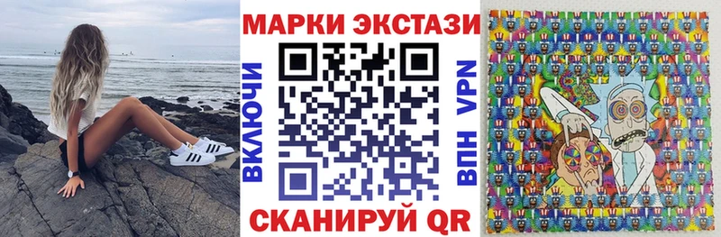 что такое наркотик  Тутаев  Марки NBOMe 1,8мг 