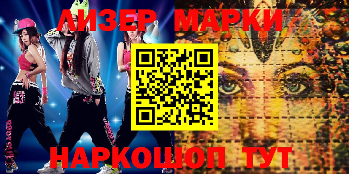 Тутаев  МАРИХУАНА  Меф МЯУ МЯУ кристаллы  NBOMe  Гашиш  Вход с VPN  Cocaine  Гашиш 