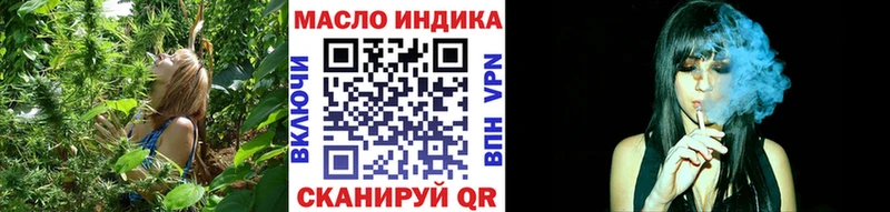 Дистиллят ТГК вейп  omg ссылка  Тутаев 