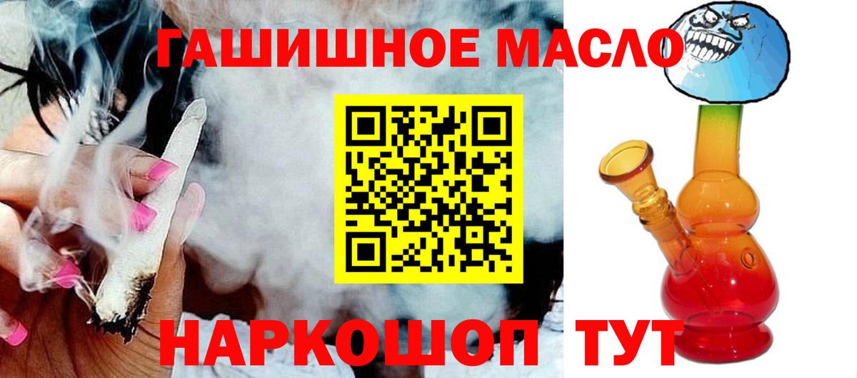 Дистиллят ТГК Wax Тутаев