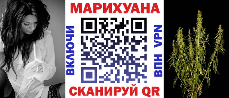 что такое   Тутаев  МАРИХУАНА марихуана 