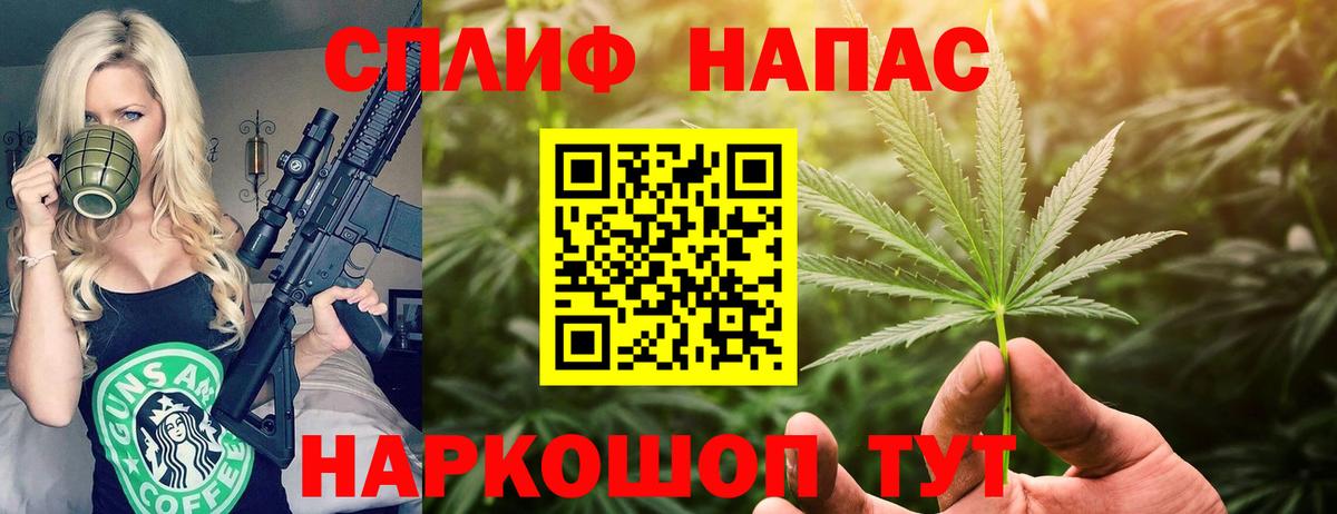 Каннабис LSD WEED  Бошки Шишки VHQ  Бошки Шишки VHQ  Тутаев  Шишки марихуана SATIVA & INDICA  Вход с VPN 