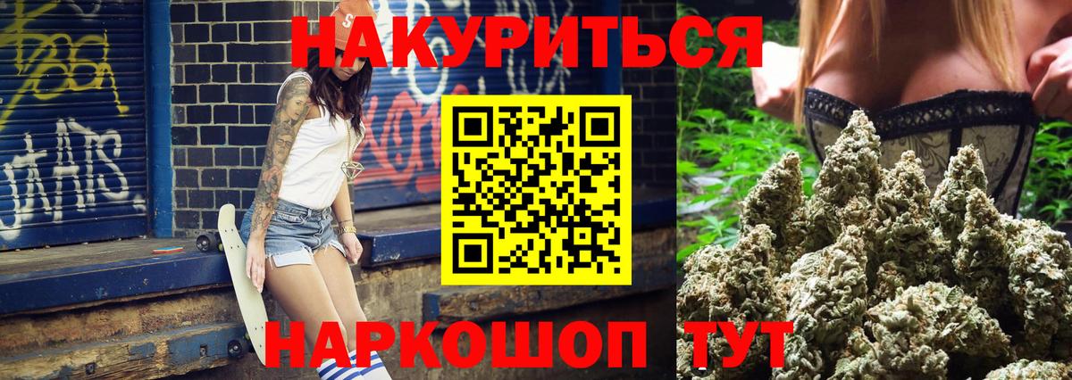 Канабис план Тутаев